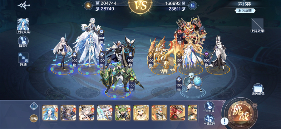 奥奇传说哔哩哔哩版 v8.0.2267