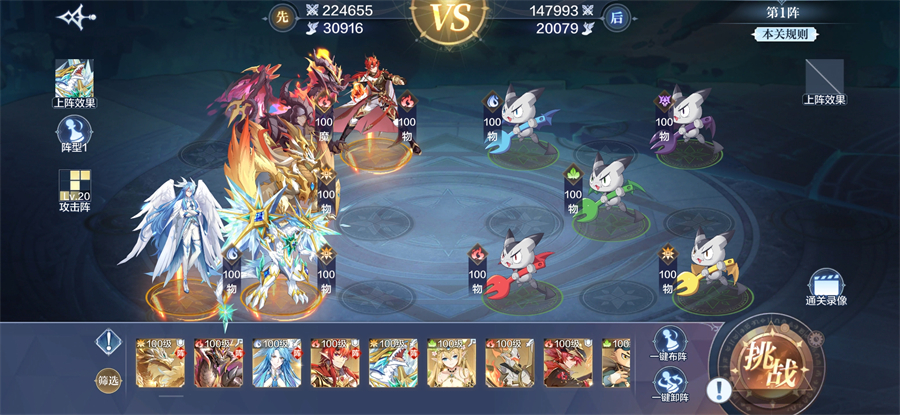 奥奇传说哔哩哔哩版 v8.0.2267