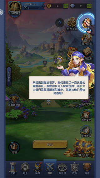 王牌挑战官方正版 v1.0.1