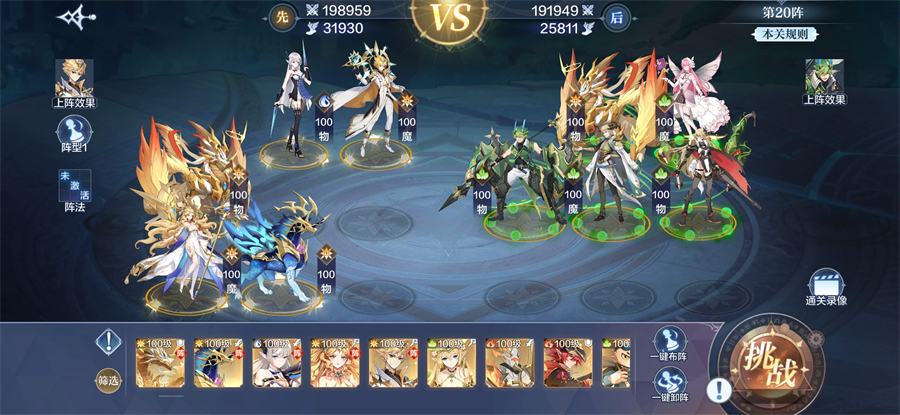 奥奇传说哔哩哔哩版 v8.0.2267