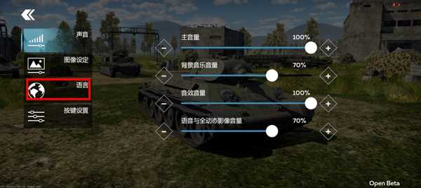 战争雷霆游戏手机版 v1.24.0.95
