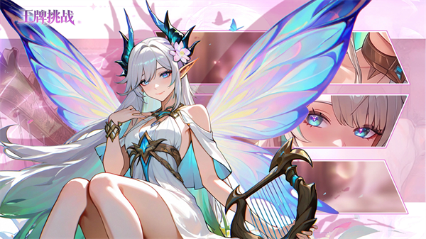 王牌挑战官方正版 v1.0.1