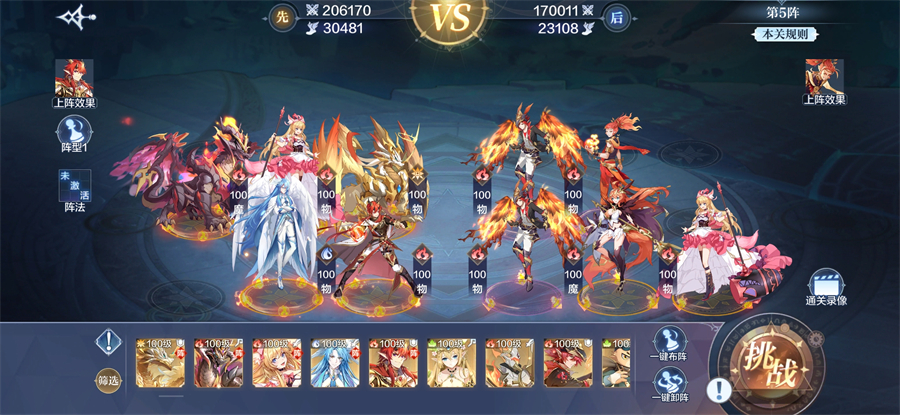 奥奇传说哔哩哔哩版 v8.0.2267