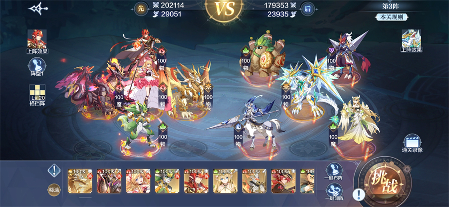 奥奇传说哔哩哔哩版 v8.0.2267