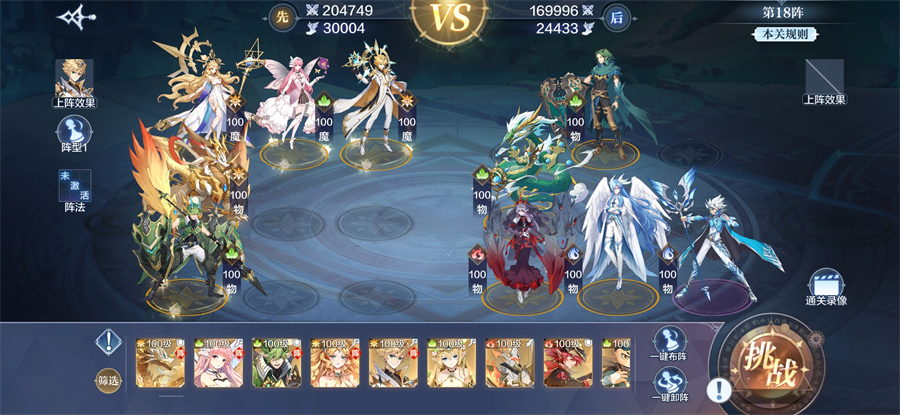 奥奇传说哔哩哔哩版 v8.0.2267