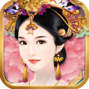 熹妃传手游官方版 v3.3.6