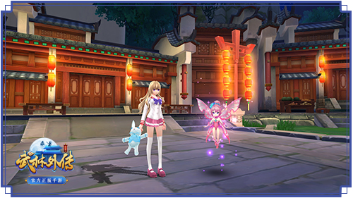 武林外传vivo版 v1.33.360