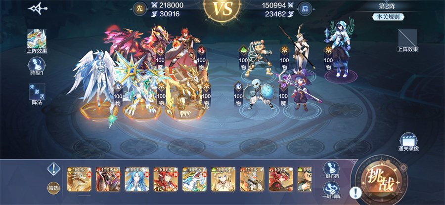 奥奇传说哔哩哔哩版 v8.0.2267
