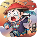 城主别慌张游戏官方版 v1.0.8