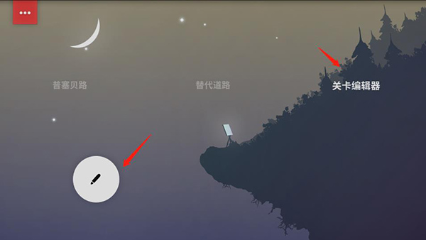 飞车骑行游戏最新版 v5.0.255