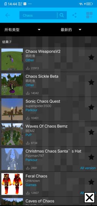 Addons模组大全汉化版 v1.18.0