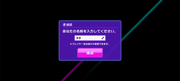 Grumiku音游最新版 v10.3.0