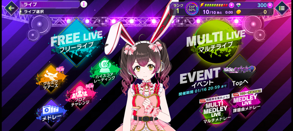 Grumiku音游最新版 v10.3.0