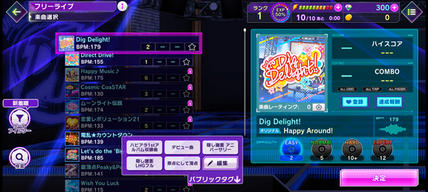 Grumiku音游最新版 v10.3.0