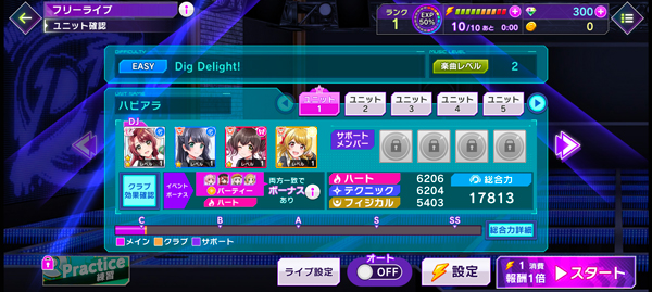 Grumiku音游最新版 v10.3.0