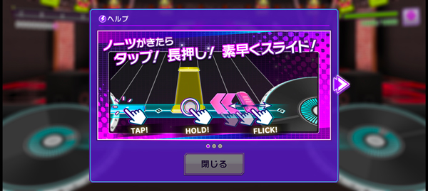 Grumiku音游最新版 v10.3.0