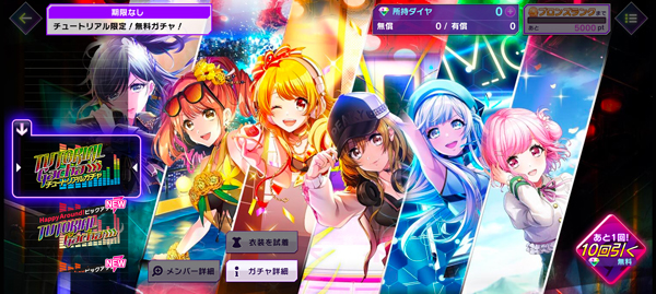 Grumiku音游最新版 v10.3.0