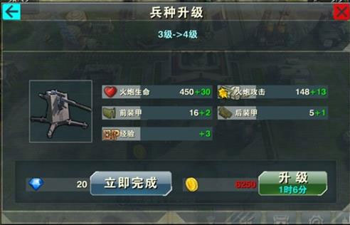 战地风暴国际服(Invasion) v1.55.52
