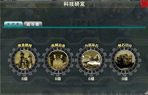 战地风暴国际服(Invasion) v1.55.52