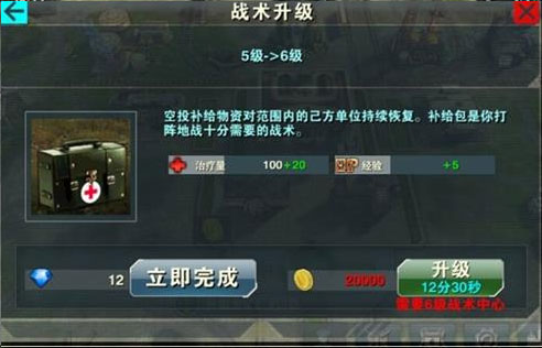 战地风暴国际服(Invasion) v1.55.52