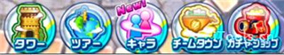 白猫网球日服最新版 v2.3.18