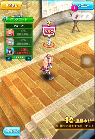 白猫网球日服最新版 v2.3.18