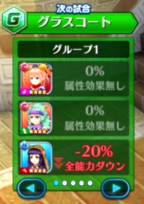 白猫网球日服最新版 v2.3.18