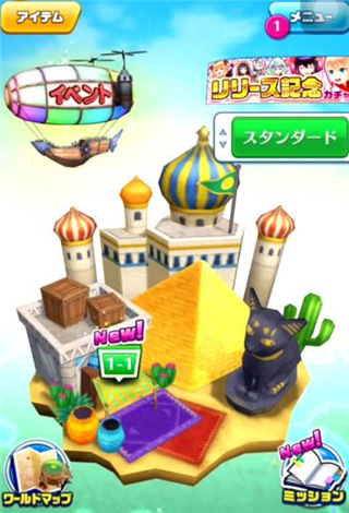 白猫网球日服最新版 v2.3.18