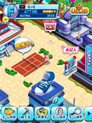 白猫网球日服最新版 v2.3.18