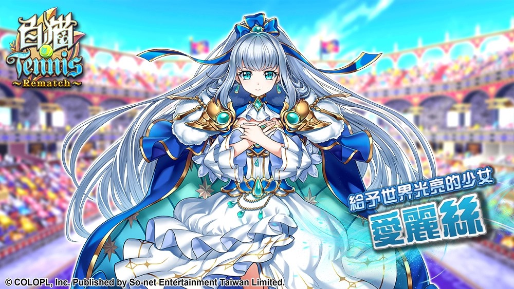 白猫网球日服最新版 v2.3.18