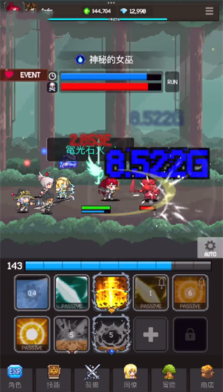 猎魔者传说手游官方版 v600.8.5