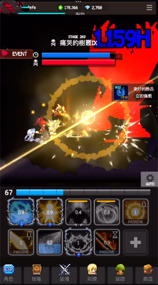 猎魔者传说手游官方版 v600.8.5