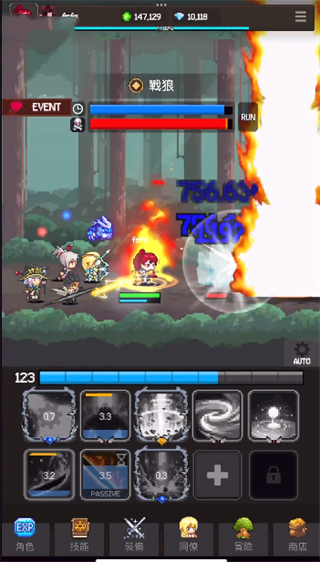 猎魔者传说手游官方版 v600.8.5