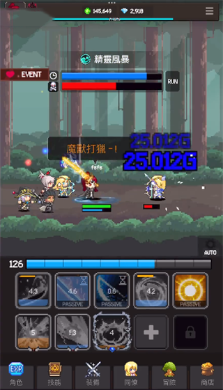 猎魔者传说手游官方版 v600.8.5