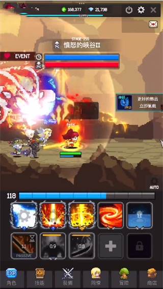 猎魔者传说手游官方版 v600.8.5