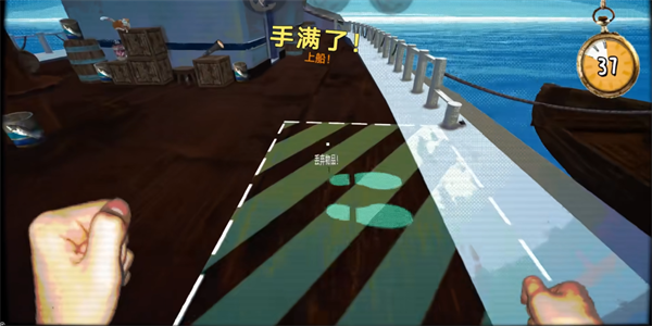 海上60秒游戏手机版 v1