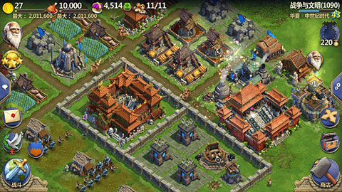 战争与文明九游最新版 v1.9.1