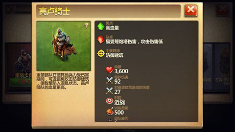 战争与文明九游最新版 v1.9.1