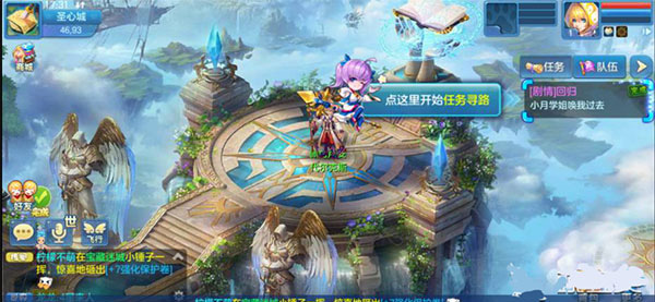 星辰奇缘3k官方版 v3.2.1