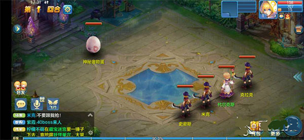 星辰奇缘3k官方版 v3.2.1
