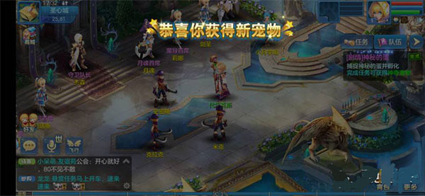 星辰奇缘3k官方版 v3.2.1