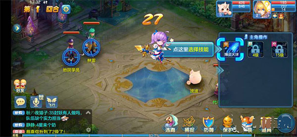 星辰奇缘3k官方版 v3.2.1