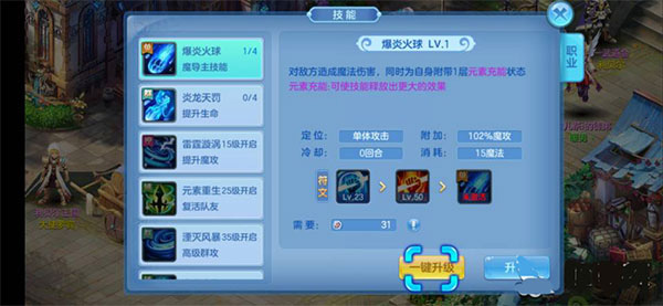 星辰奇缘3k官方版 v3.2.1
