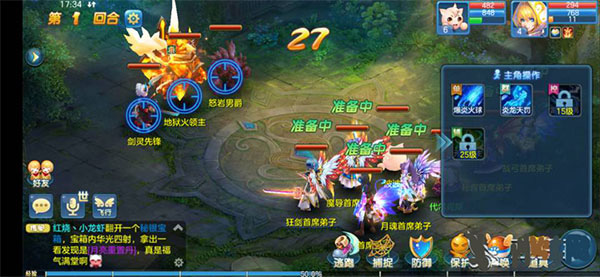 星辰奇缘3k官方版 v3.2.1