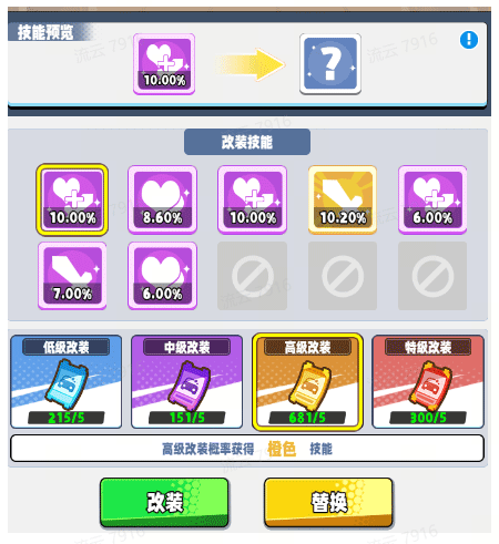 商业都市游戏官方版 v1.0.59