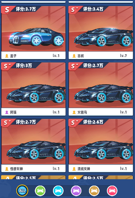 商业都市游戏官方版 v1.0.59