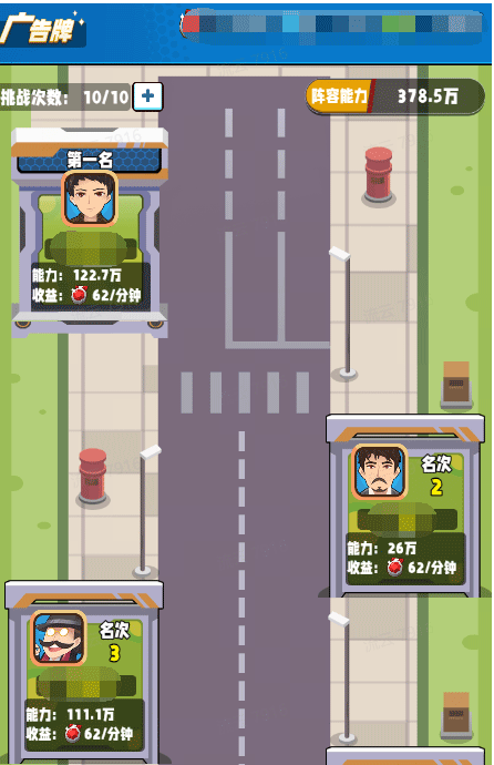 商业都市游戏官方版 v1.0.59