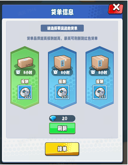 商业都市游戏官方版 v1.0.59
