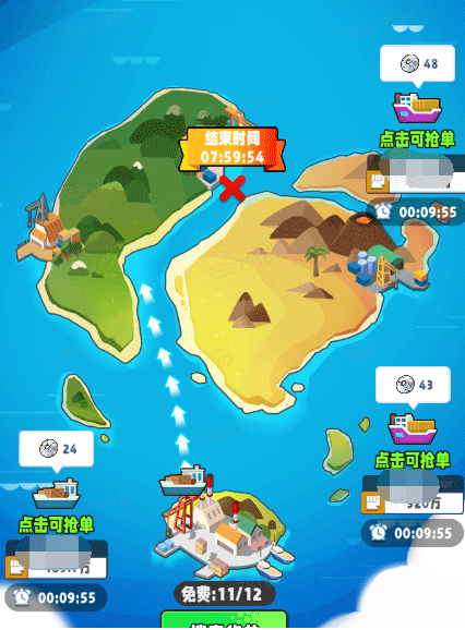 商业都市游戏官方版 v1.0.59