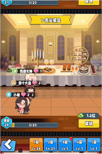 商业都市游戏官方版 v1.0.59